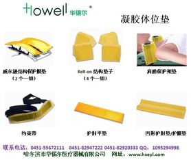 聯影投巨資,攪動醫(yī)療設備市場格局,價格屠夫之路