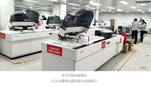 再下一場攻堅戰(zhàn) 邁瑞超1200臺醫(yī)療設(shè)備交付雷神山醫(yī)院